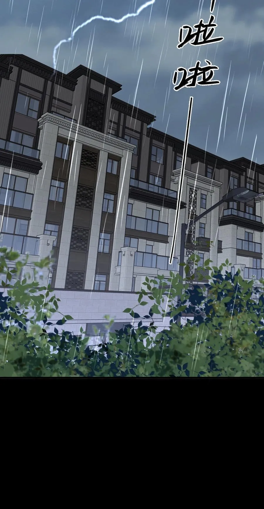 060 你要不要跟我回家啊？11