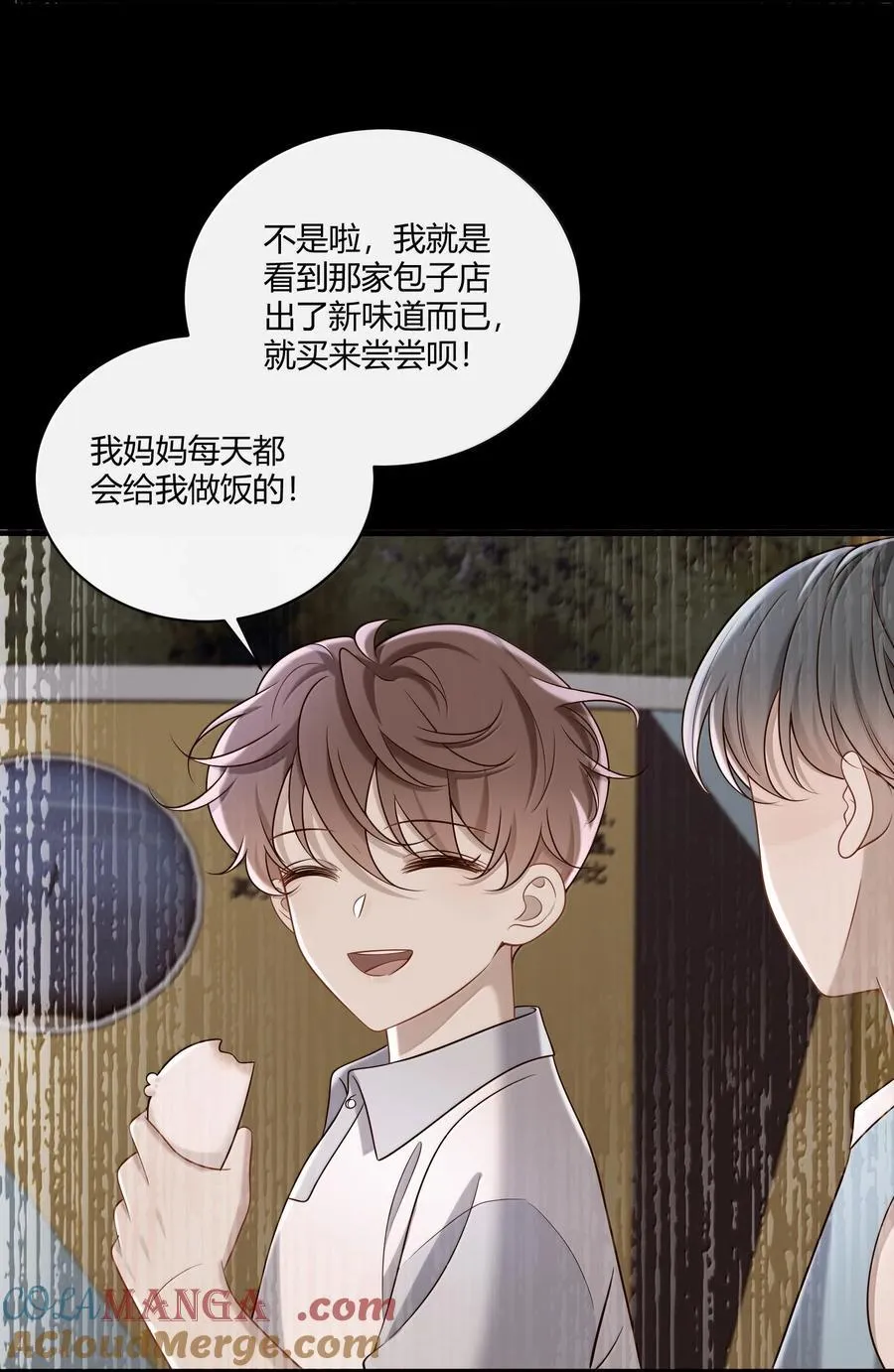 059 小时候的羁绊33