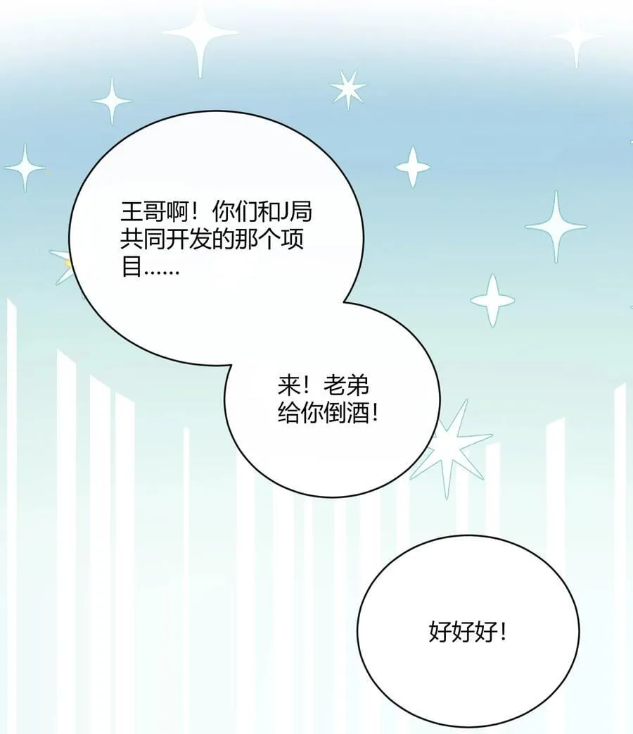 057 真是欠了你的19