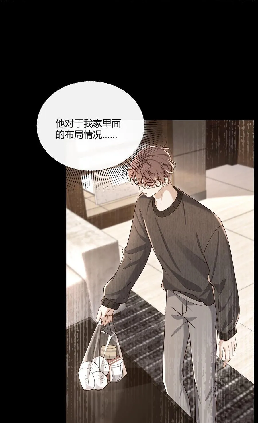 062 你别乱来！34