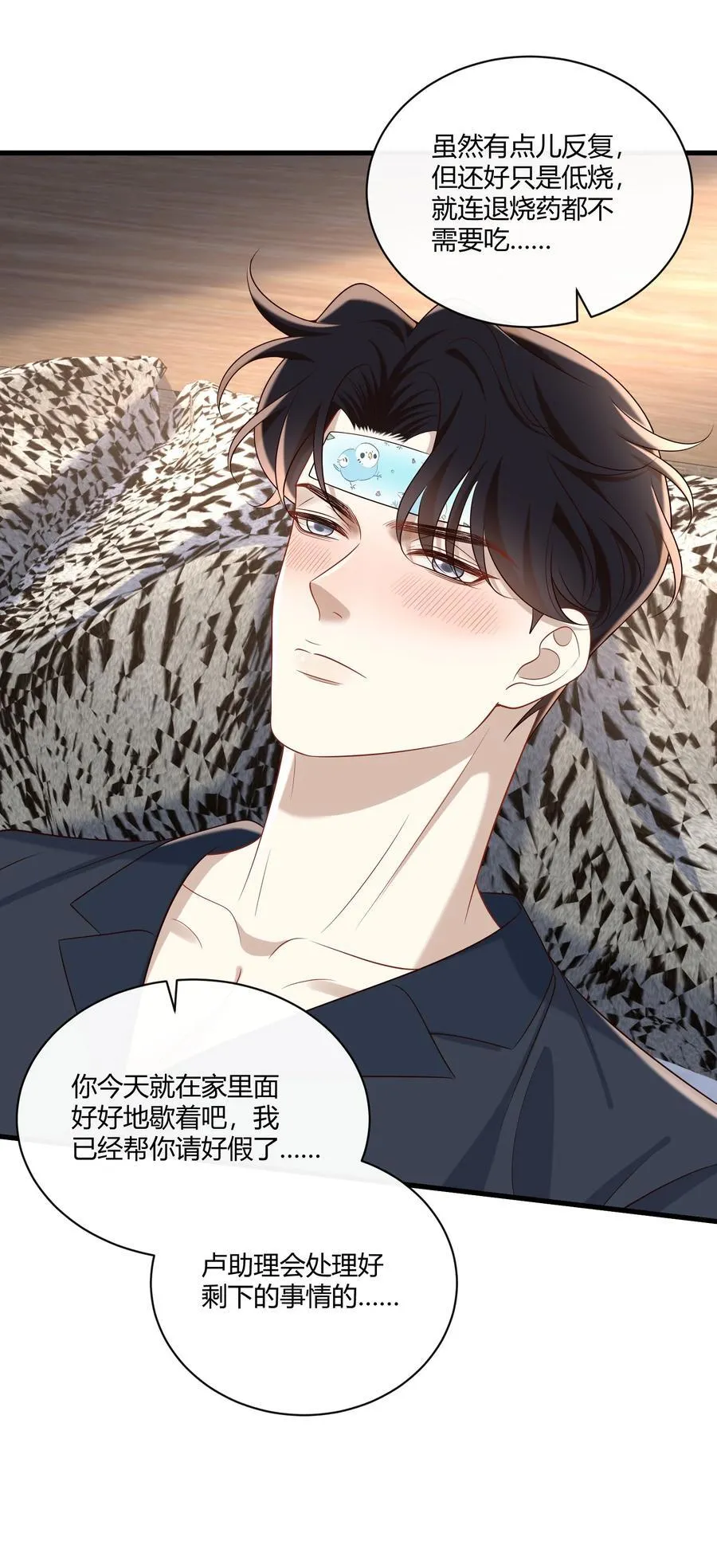 061 尖叫鸡？！7