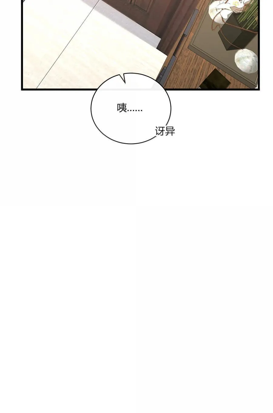 060 你要不要跟我回家啊？35