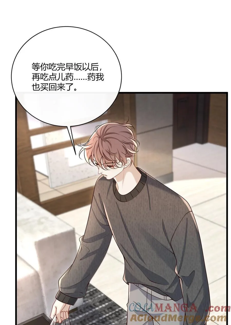 060 你要不要跟我回家啊？39