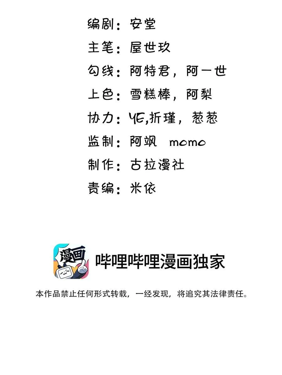 054 好像在哪儿见过？1