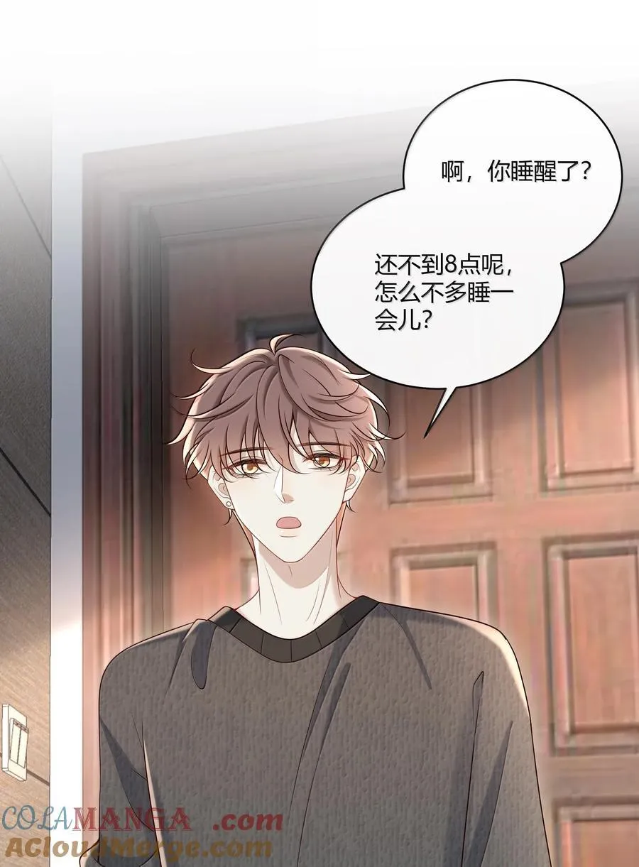 060 你要不要跟我回家啊？36