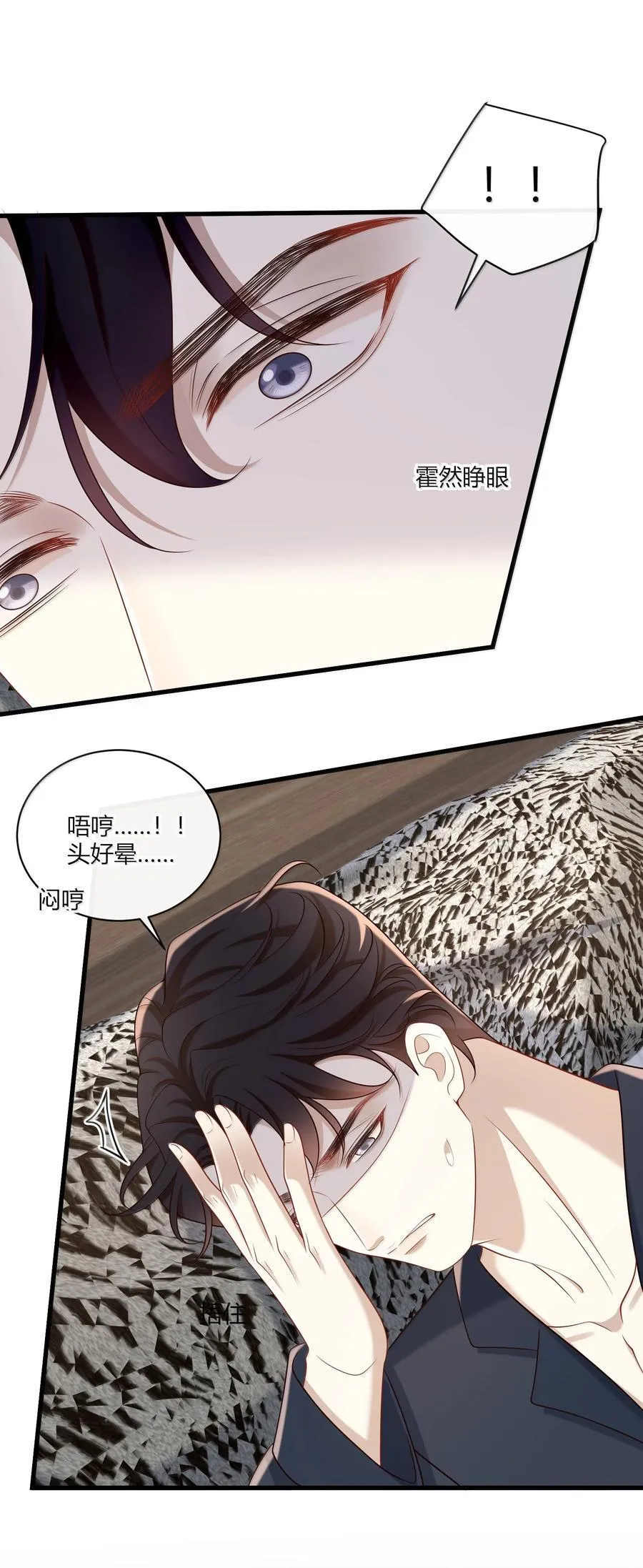 060 你要不要跟我回家啊？26