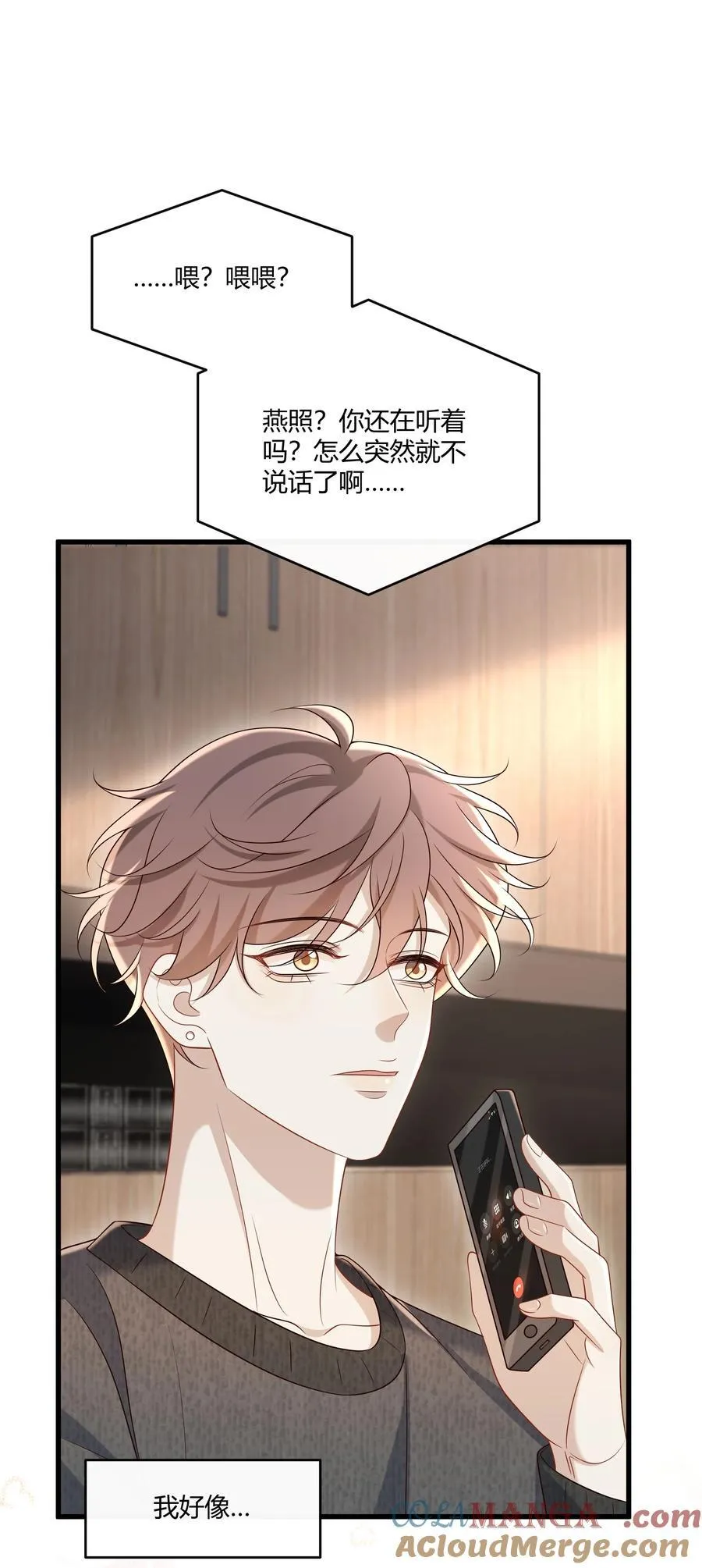 061 尖叫鸡？！42