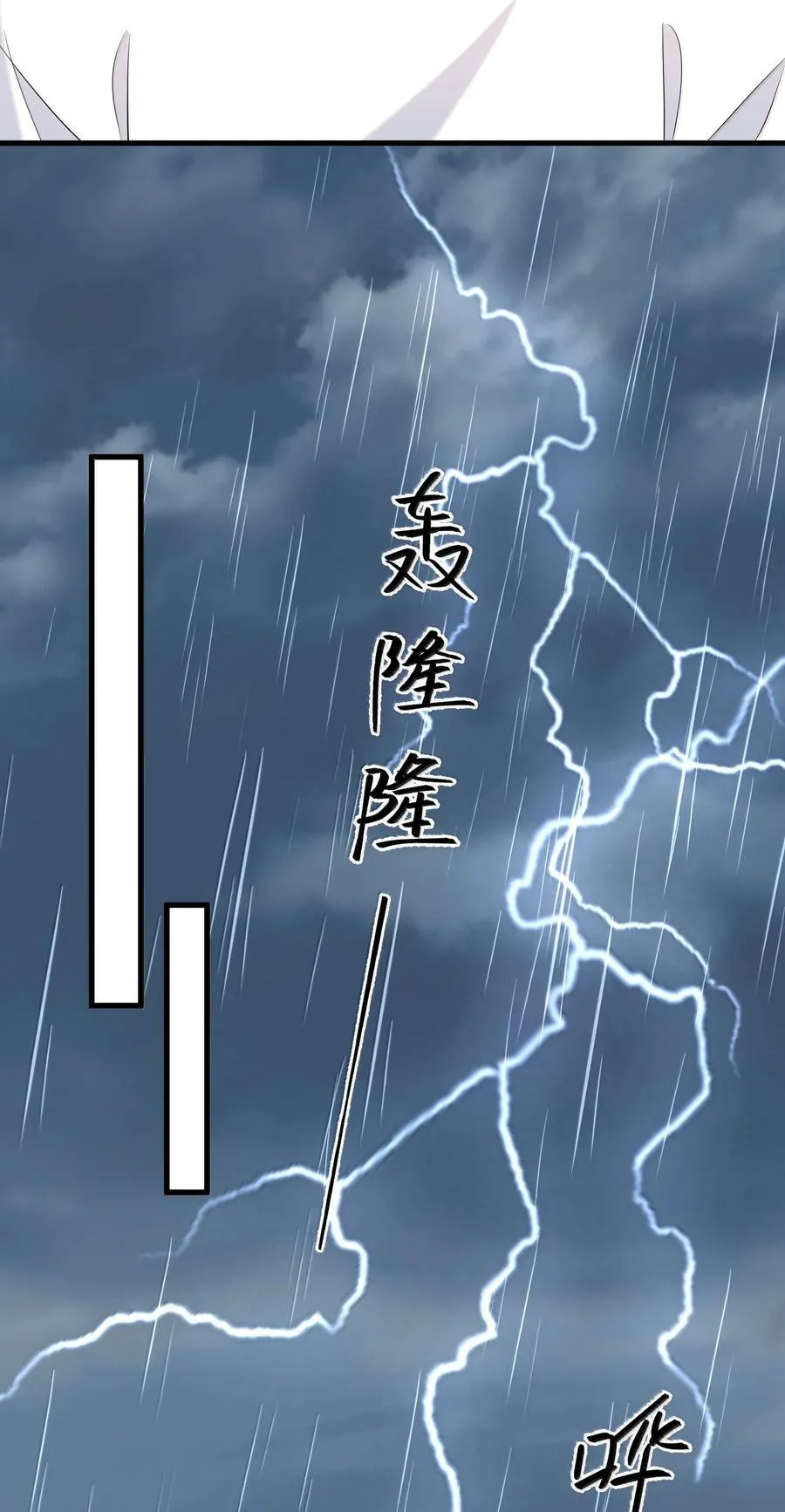 060 你要不要跟我回家啊？10