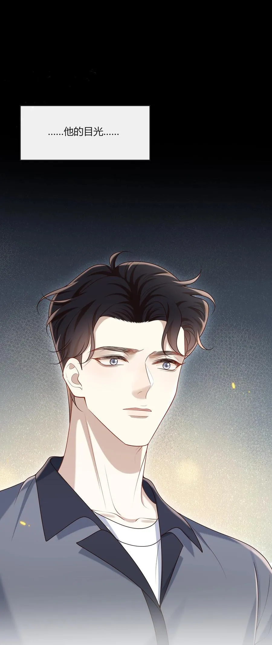 055 他们怎么了16