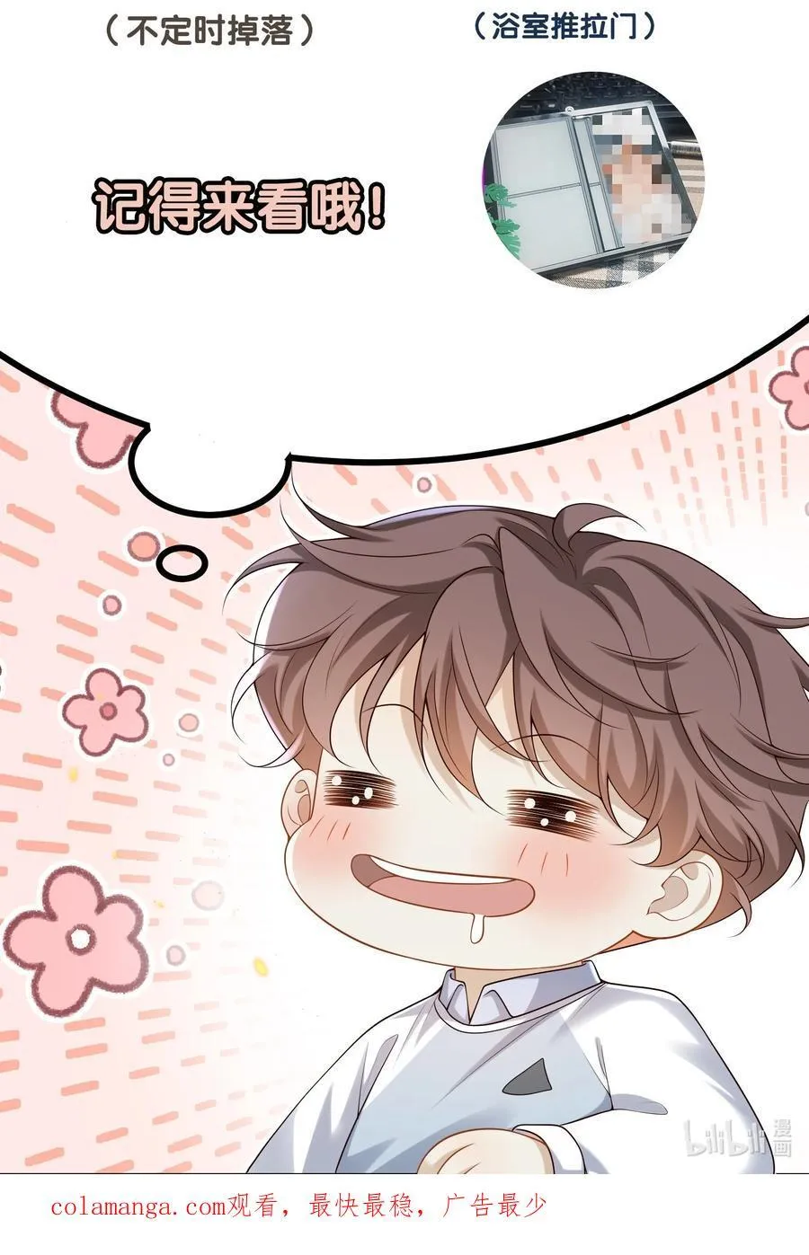 055 他们怎么了52