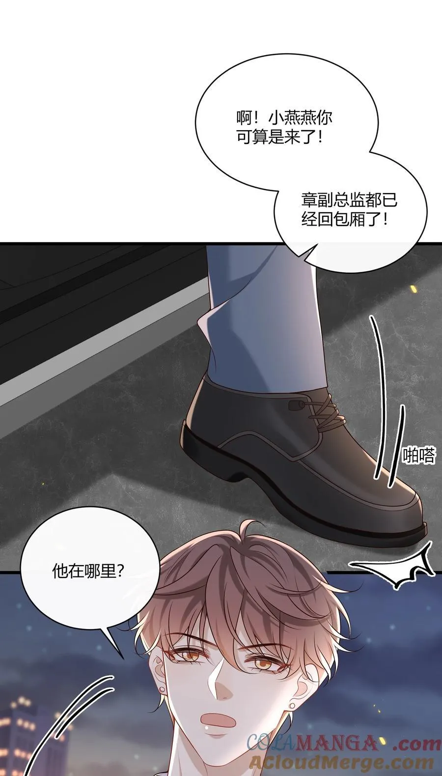 057 真是欠了你的4