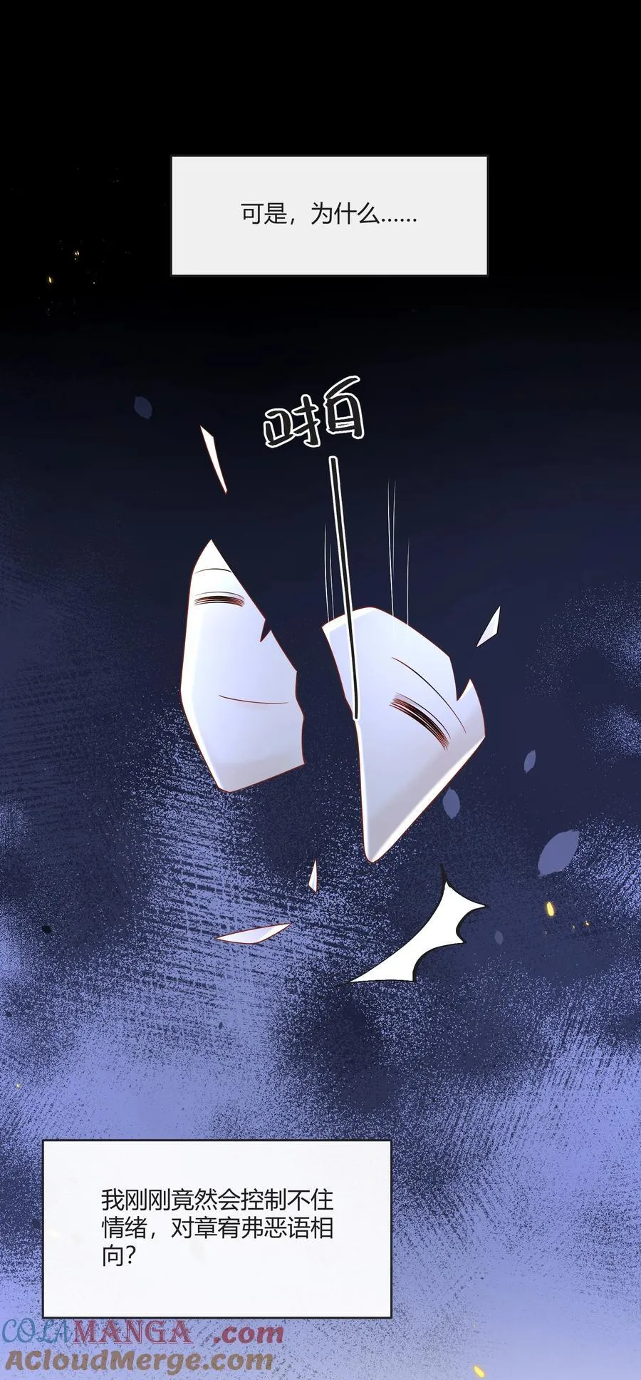 055 他们怎么了12