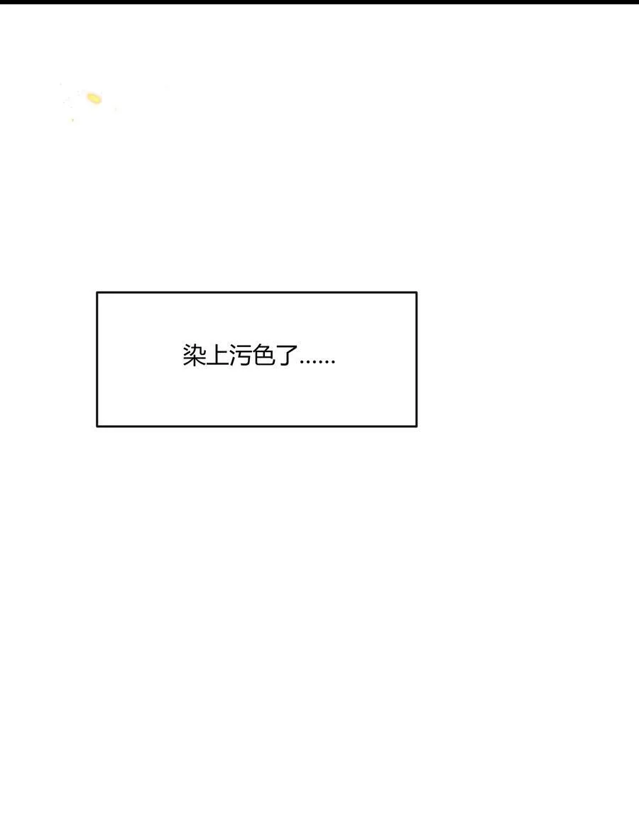 番外 不许弄脏我的东西～50