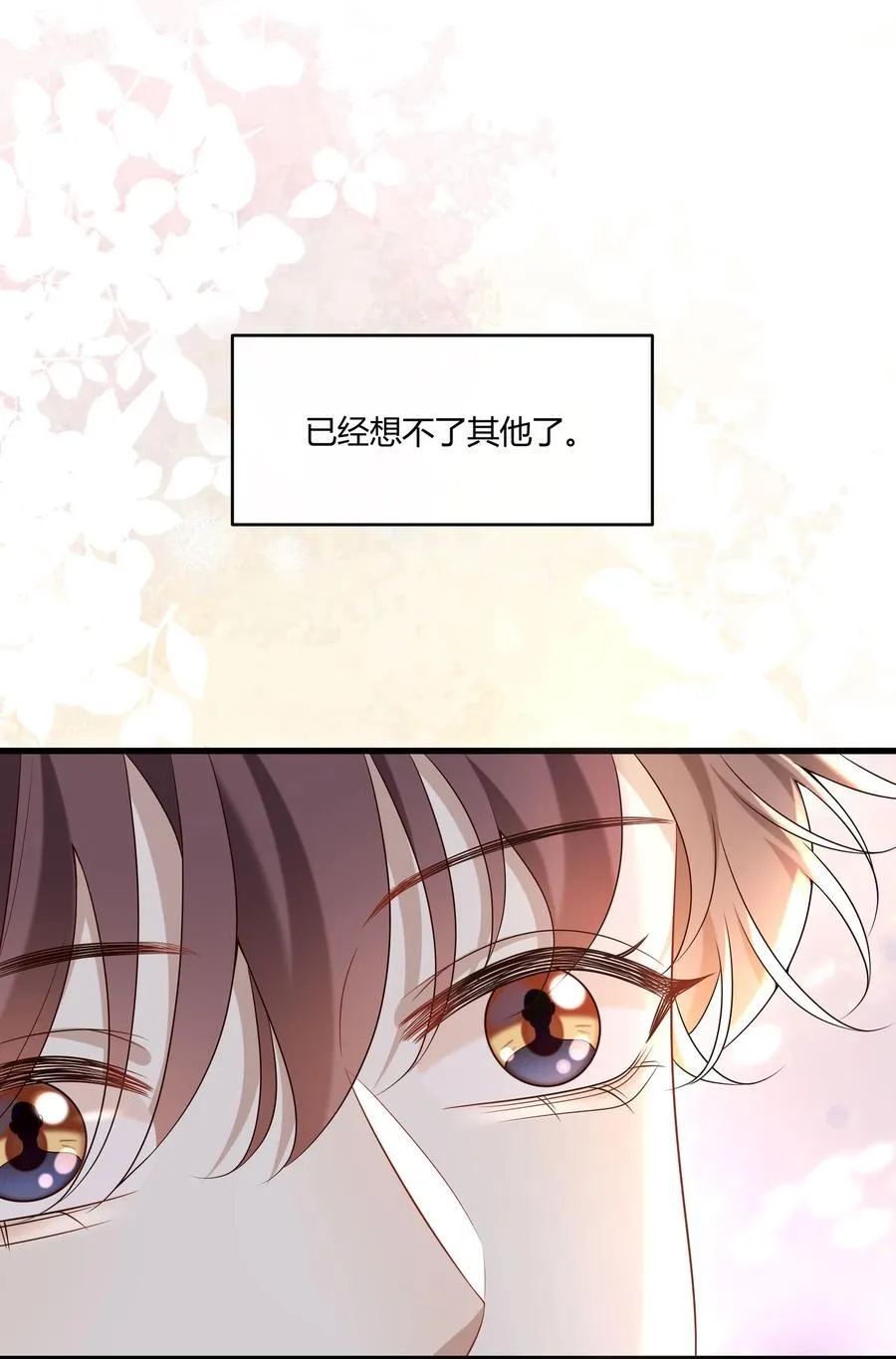 061 尖叫鸡？！43