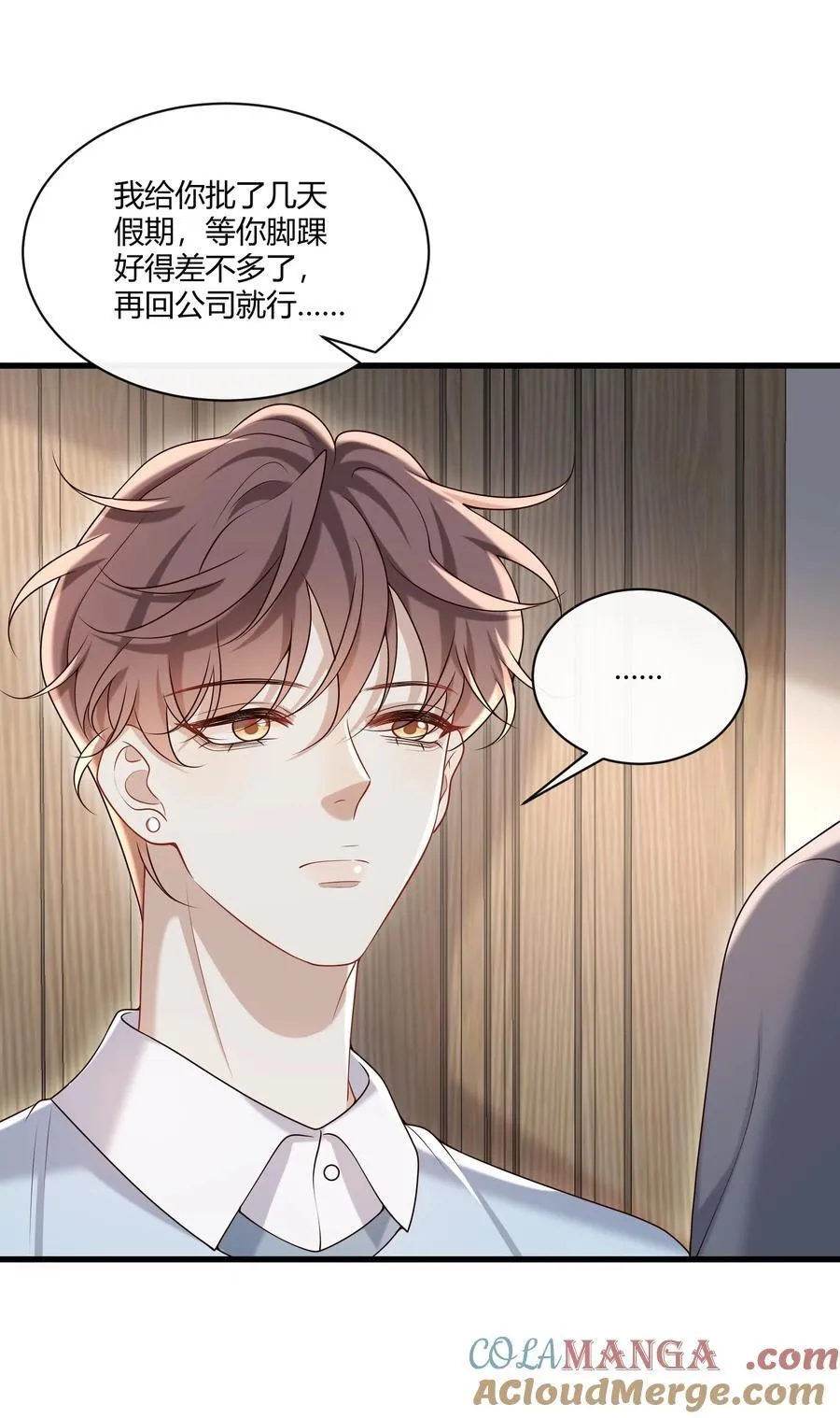 053 我对我的自制力没有信心24