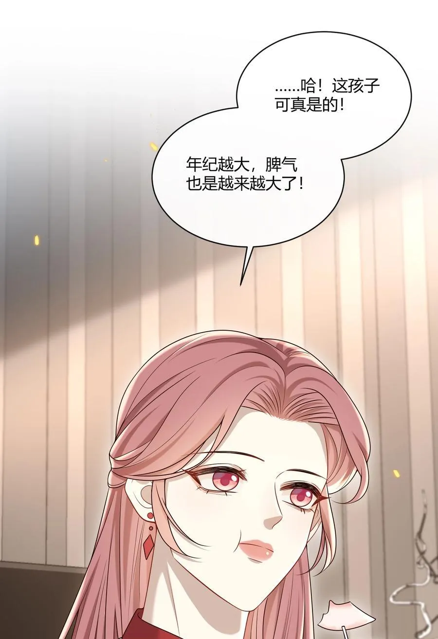 054 好像在哪儿见过？21