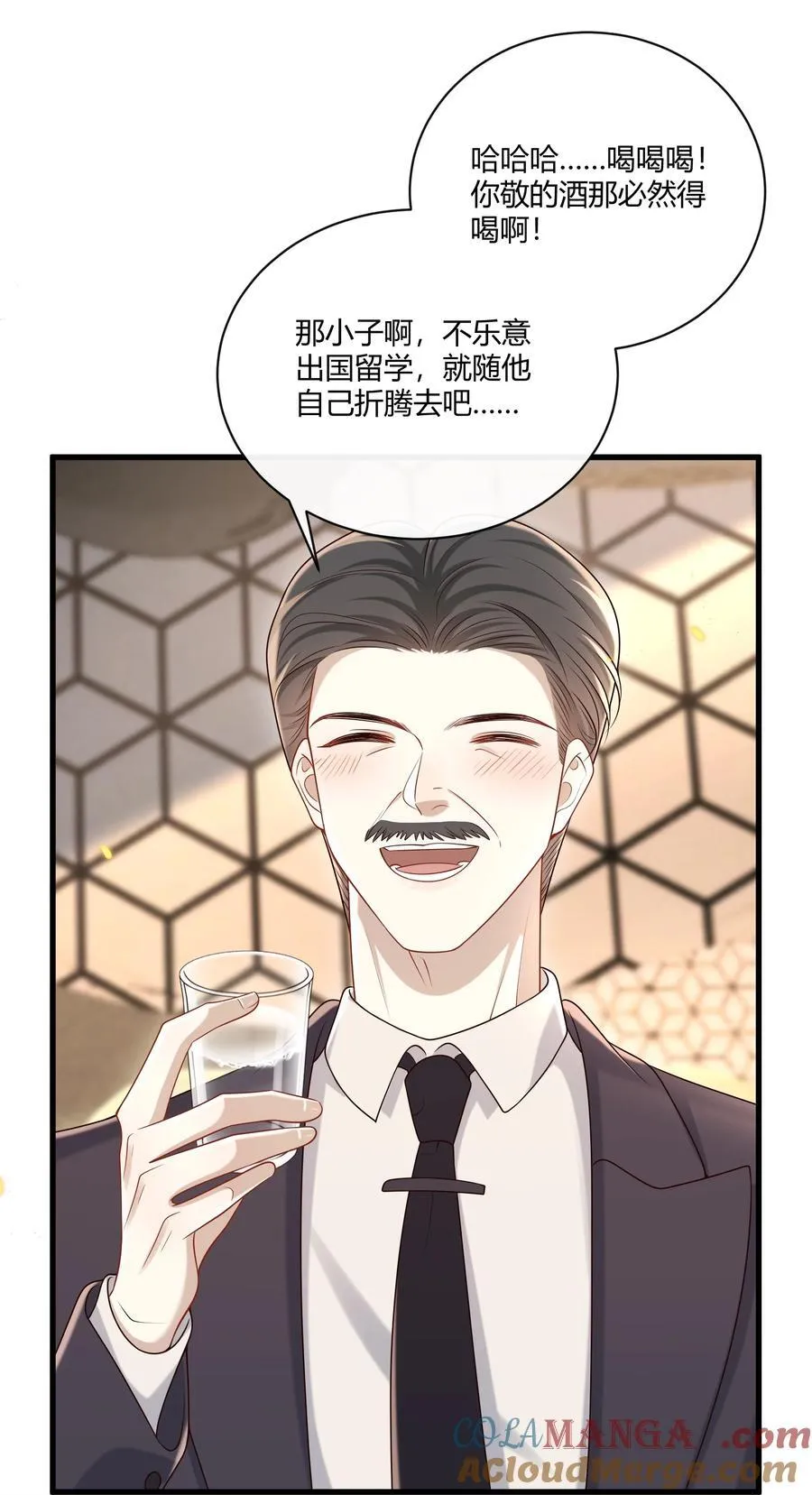 057 真是欠了你的18