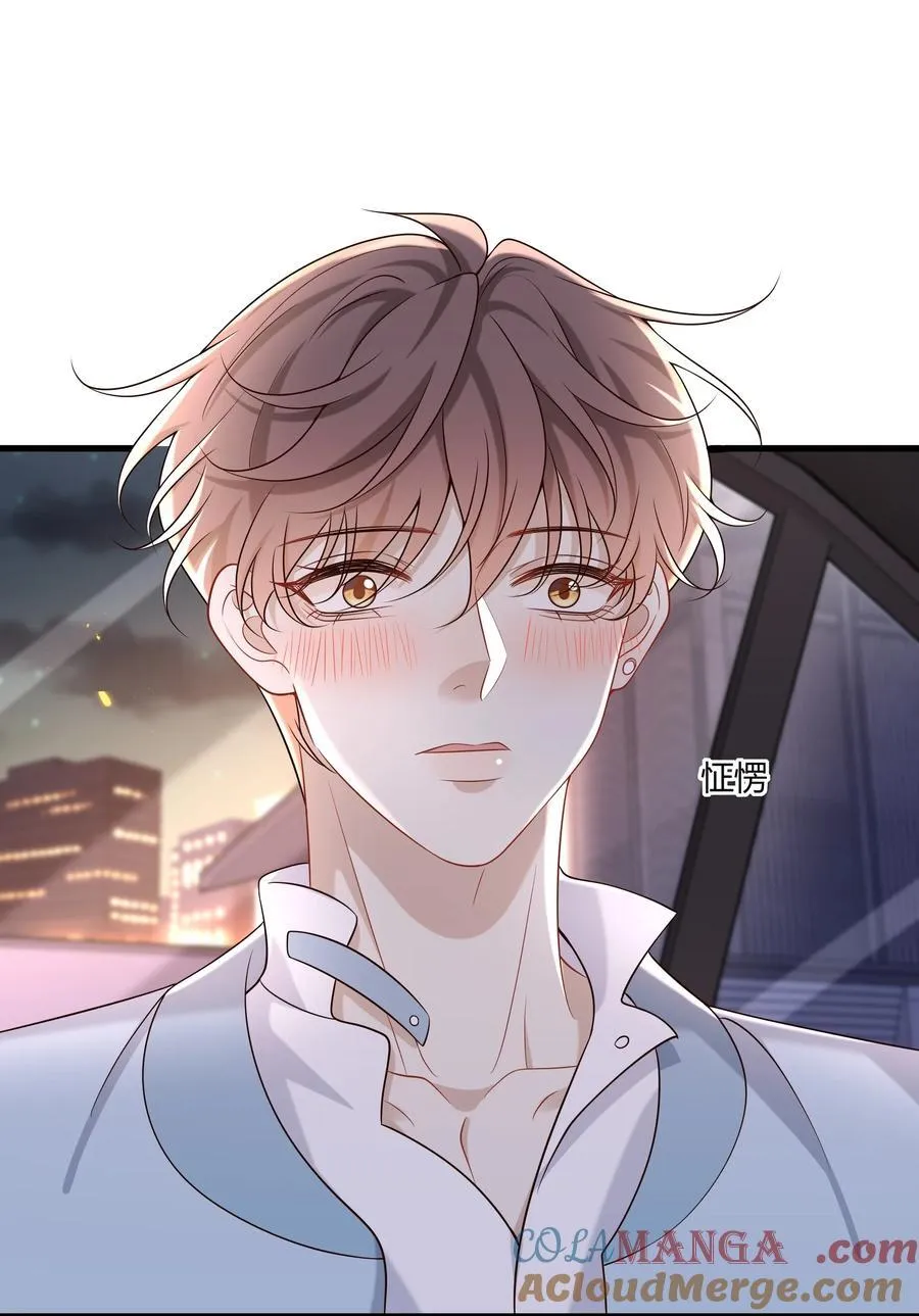 058 表白？4