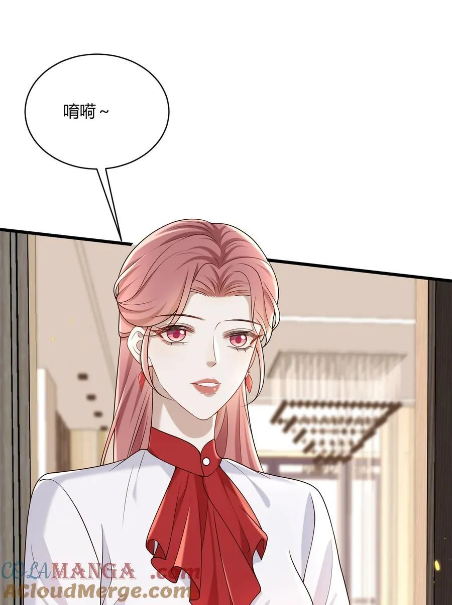053 我对我的自制力没有信心36