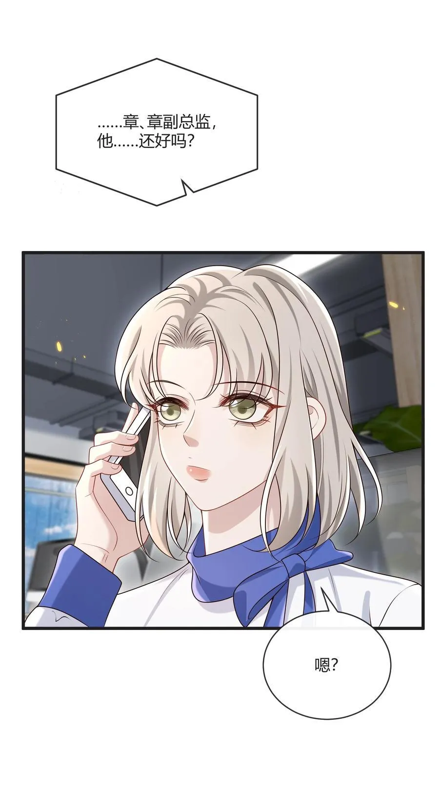 055 他们怎么了44