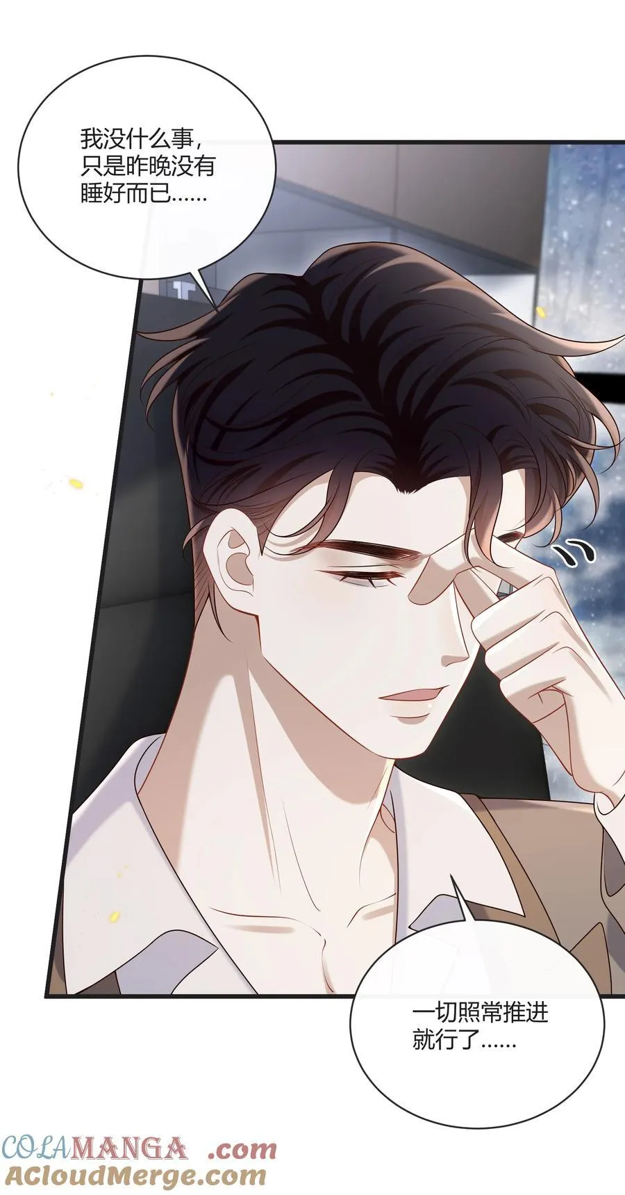 055 他们怎么了36