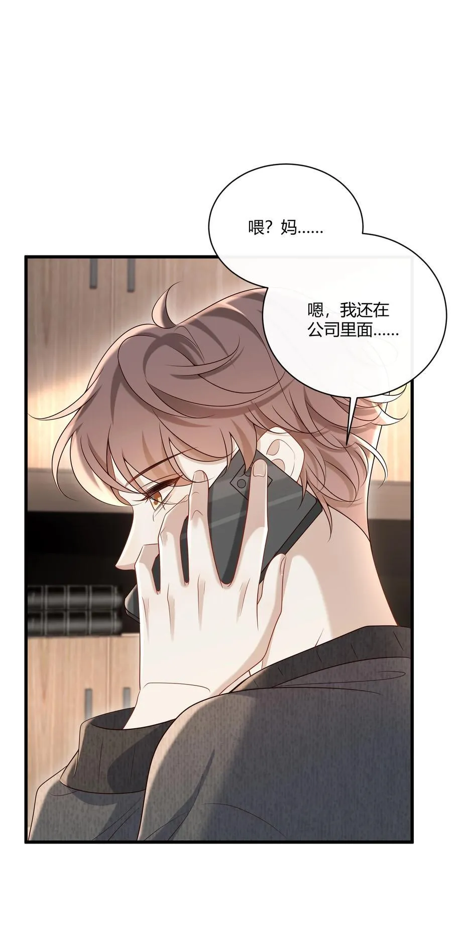 061 尖叫鸡？！29