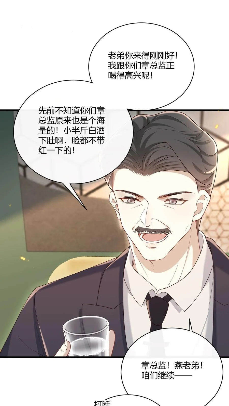 057 真是欠了你的15