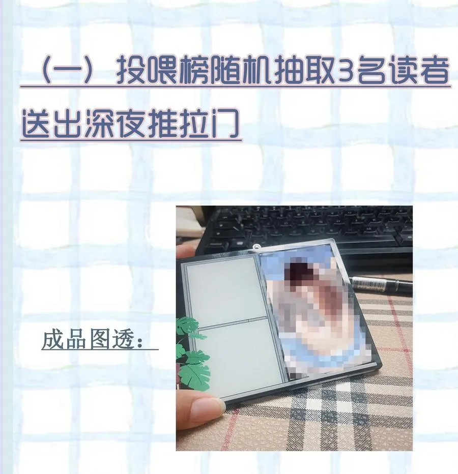 056 纠结的两人43