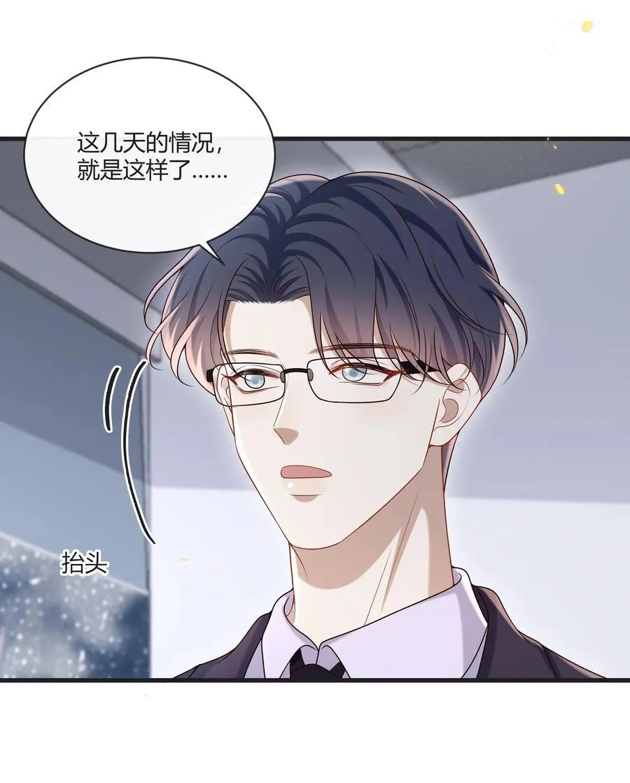 055 他们怎么了32