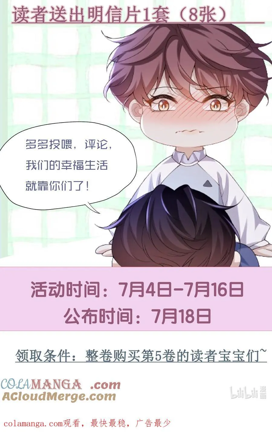 056 纠结的两人45