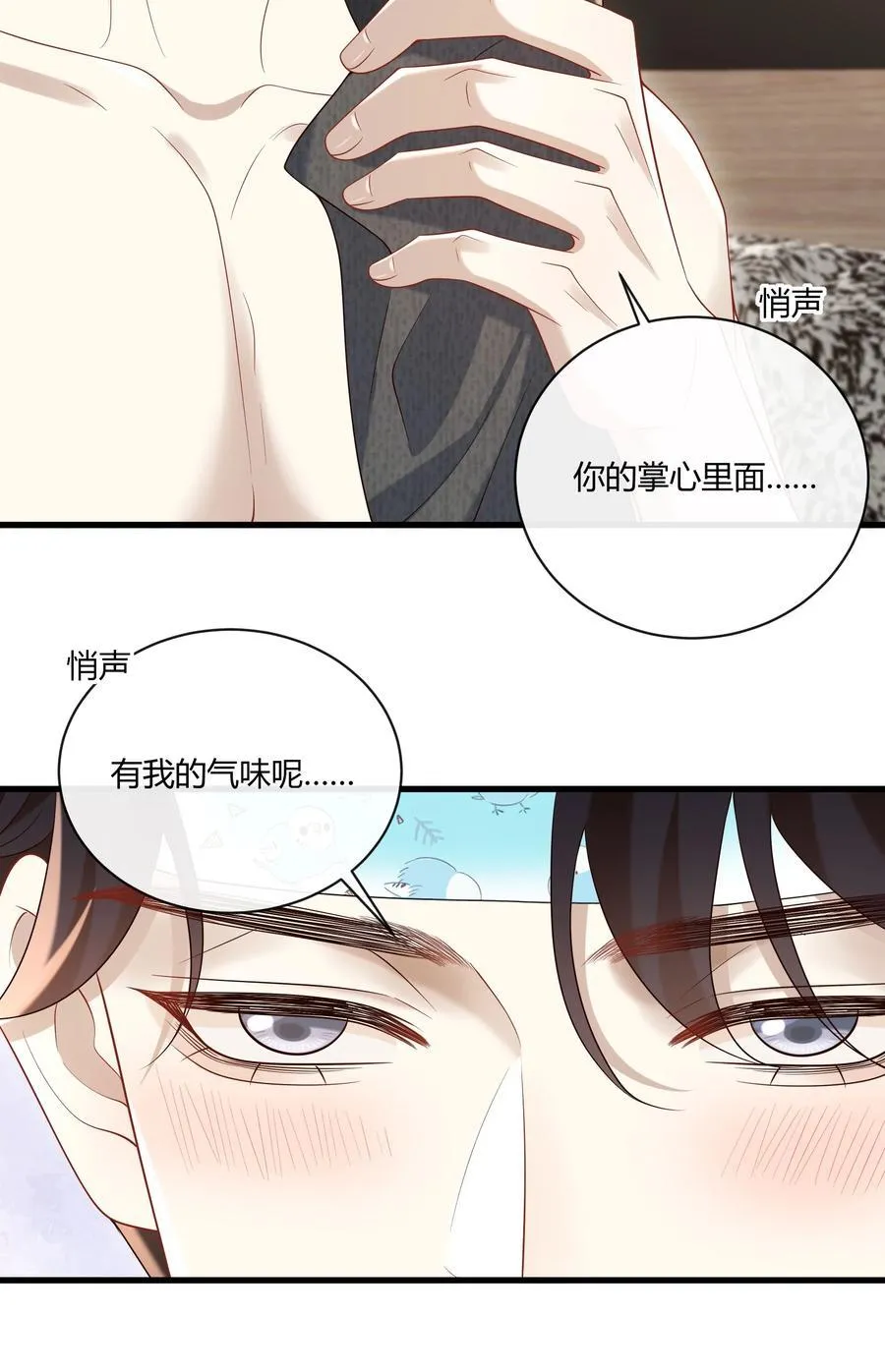 062 你别乱来！10