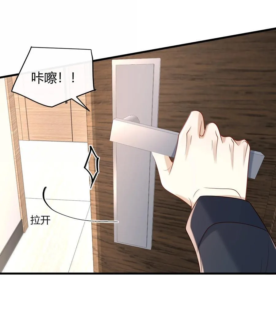 060 你要不要跟我回家啊？31