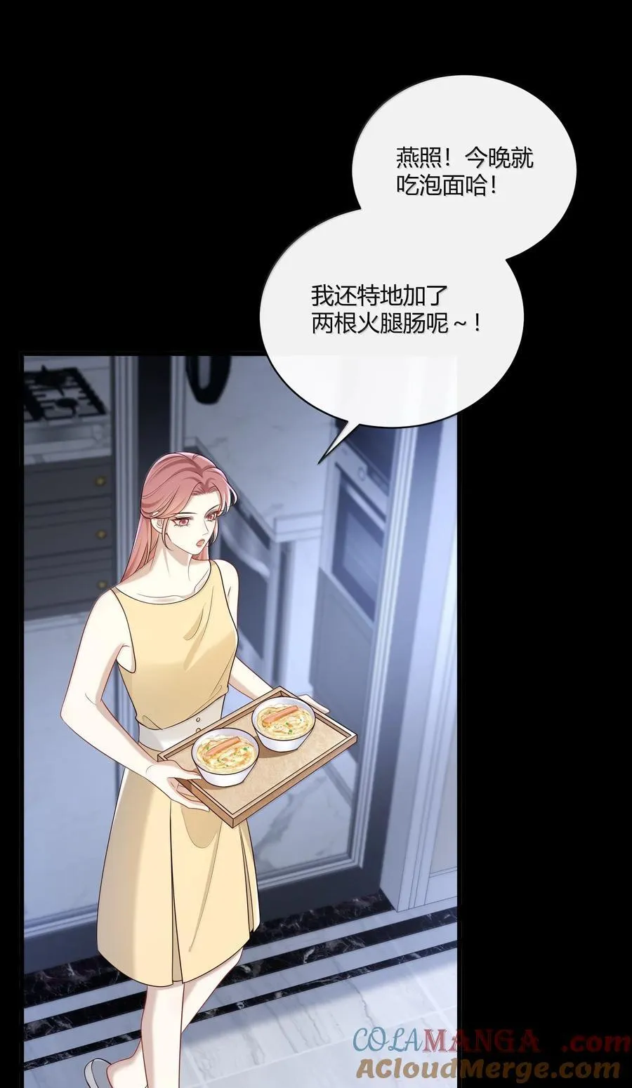 060 你要不要跟我回家啊？12
