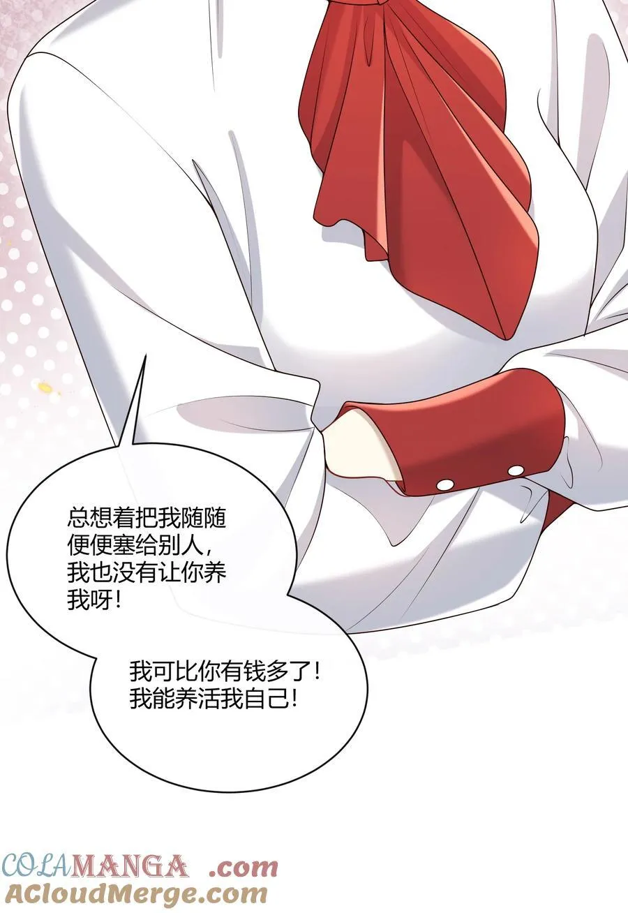 054 好像在哪儿见过？12