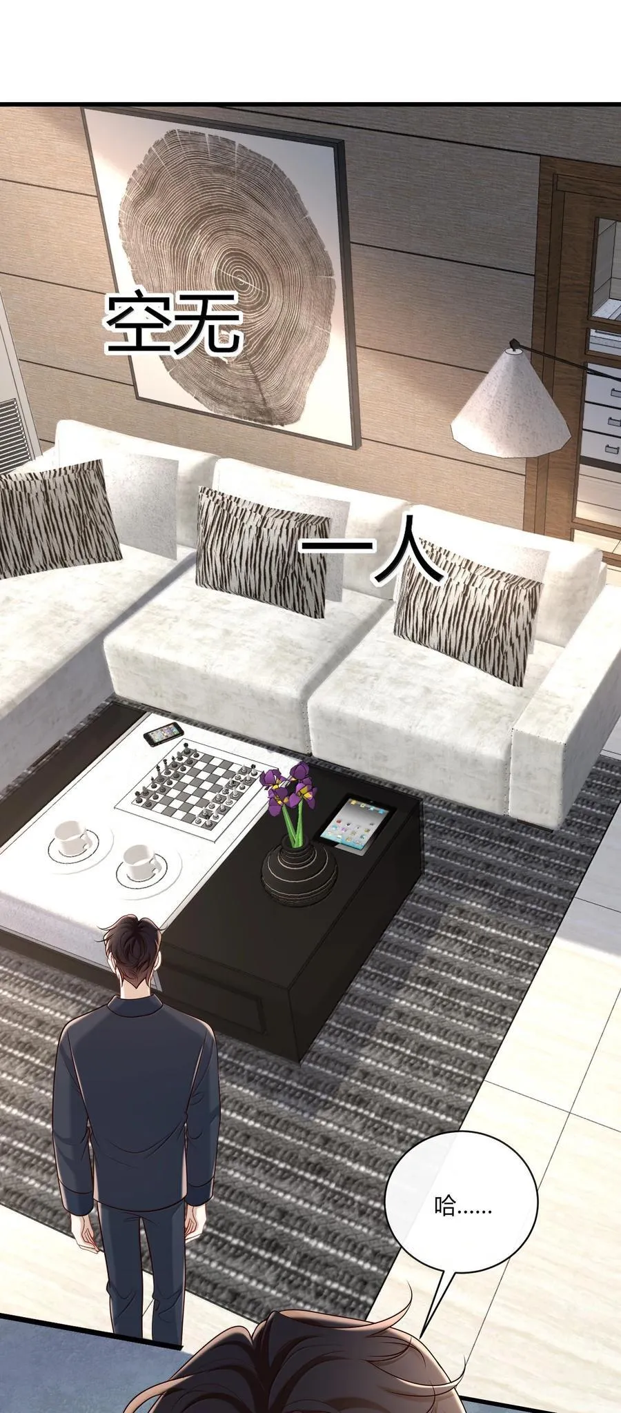 060 你要不要跟我回家啊？32