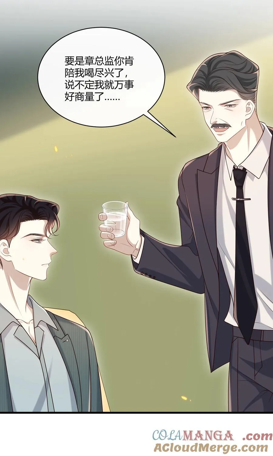 056 纠结的两人21