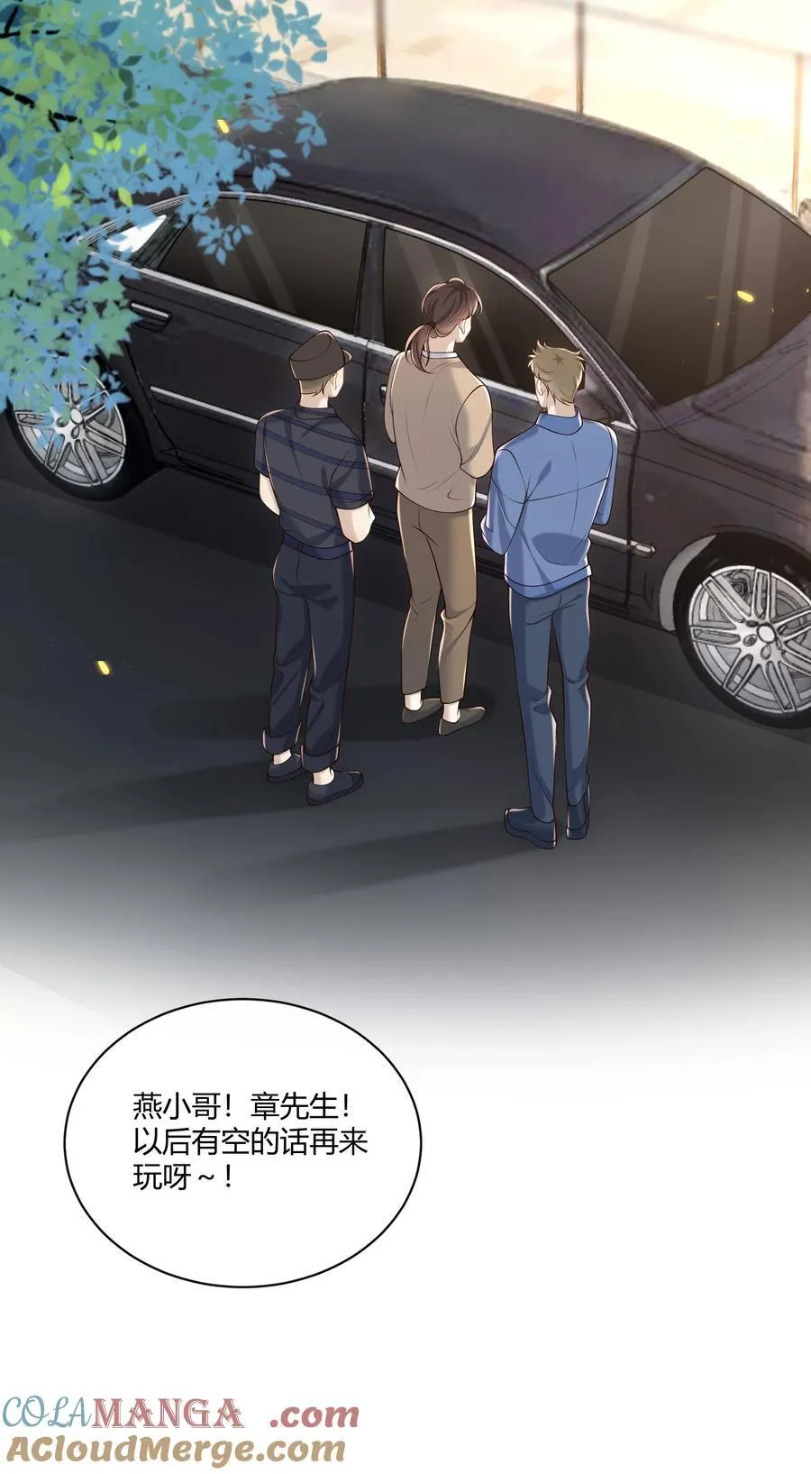 053 我对我的自制力没有信心6