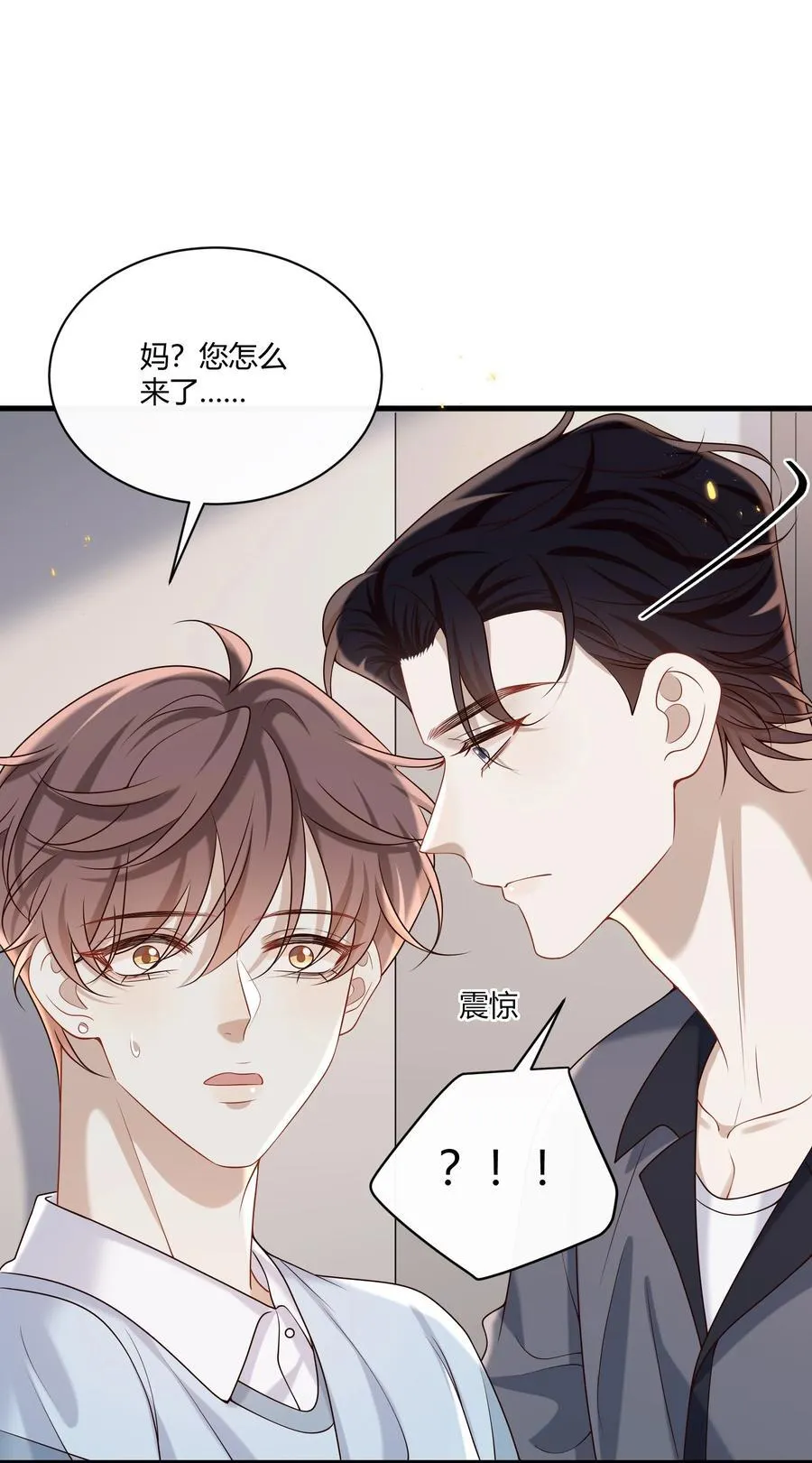 053 我对我的自制力没有信心41