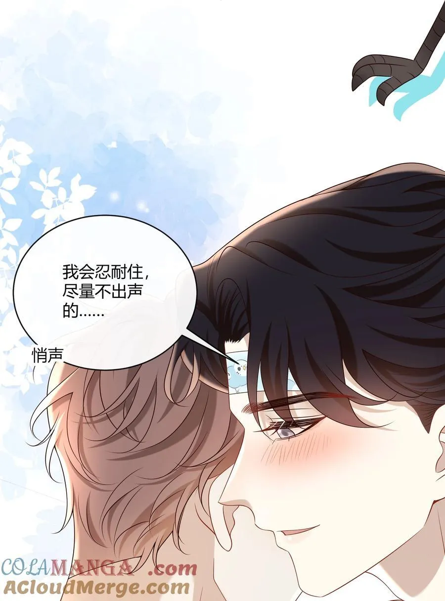 061 尖叫鸡？！39