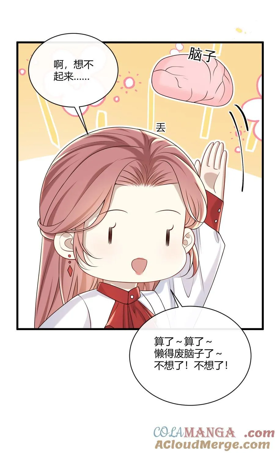 054 好像在哪儿见过？26