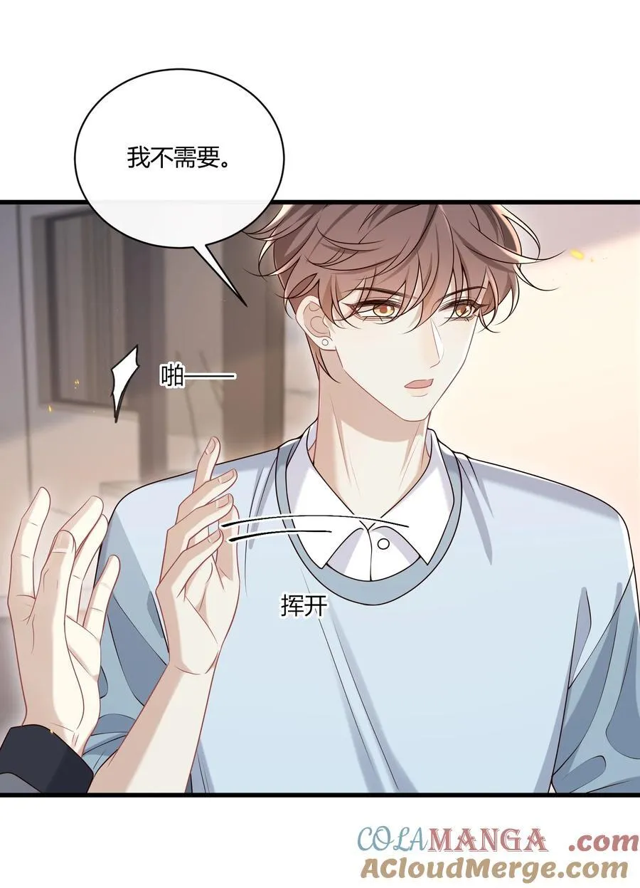 054 好像在哪儿见过？30