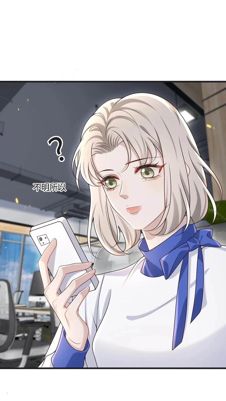 055 他们怎么了49