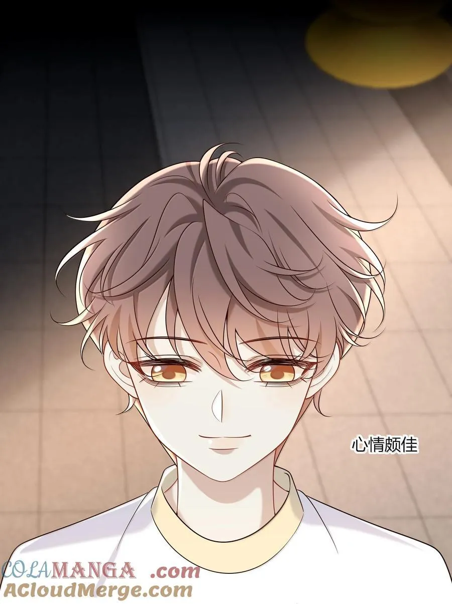 060 你要不要跟我回家啊？9