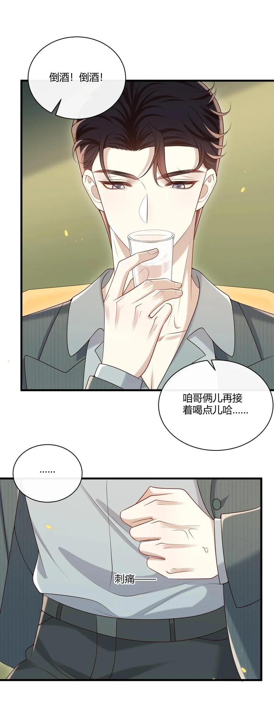 057 真是欠了你的7