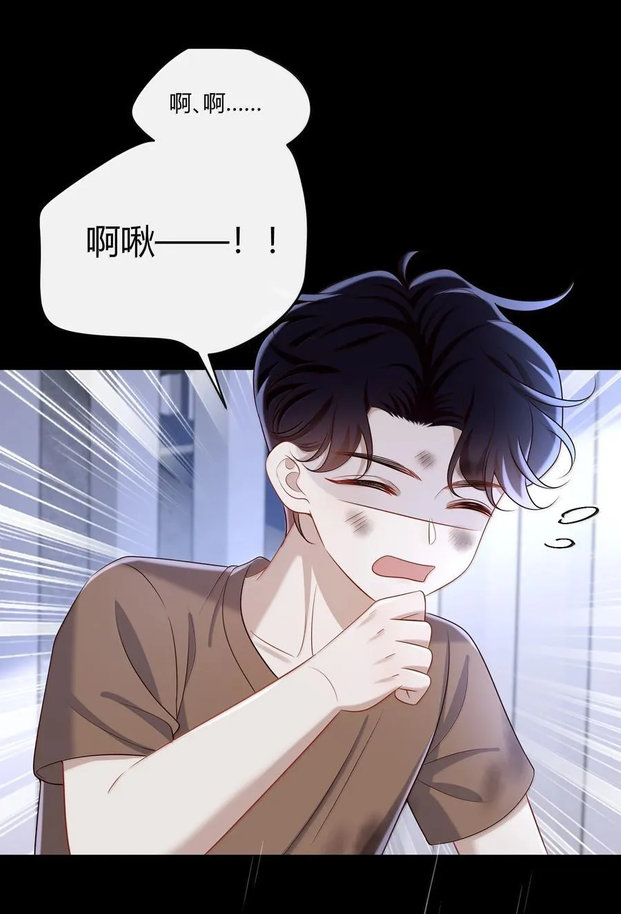 060 你要不要跟我回家啊？17