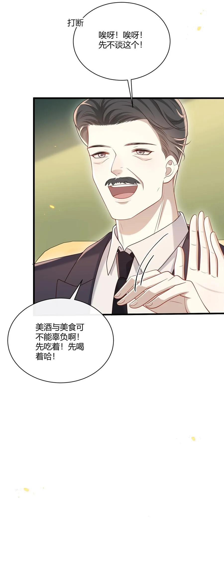 056 纠结的两人19