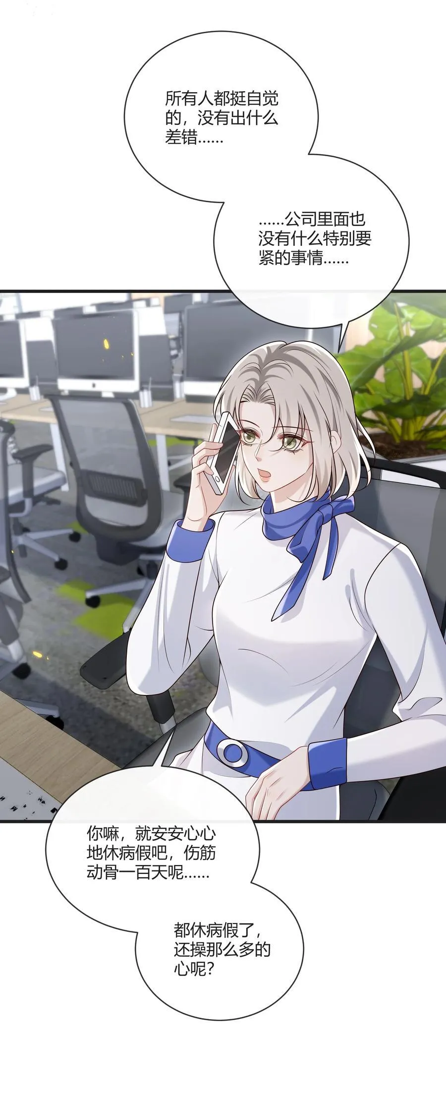 055 他们怎么了40