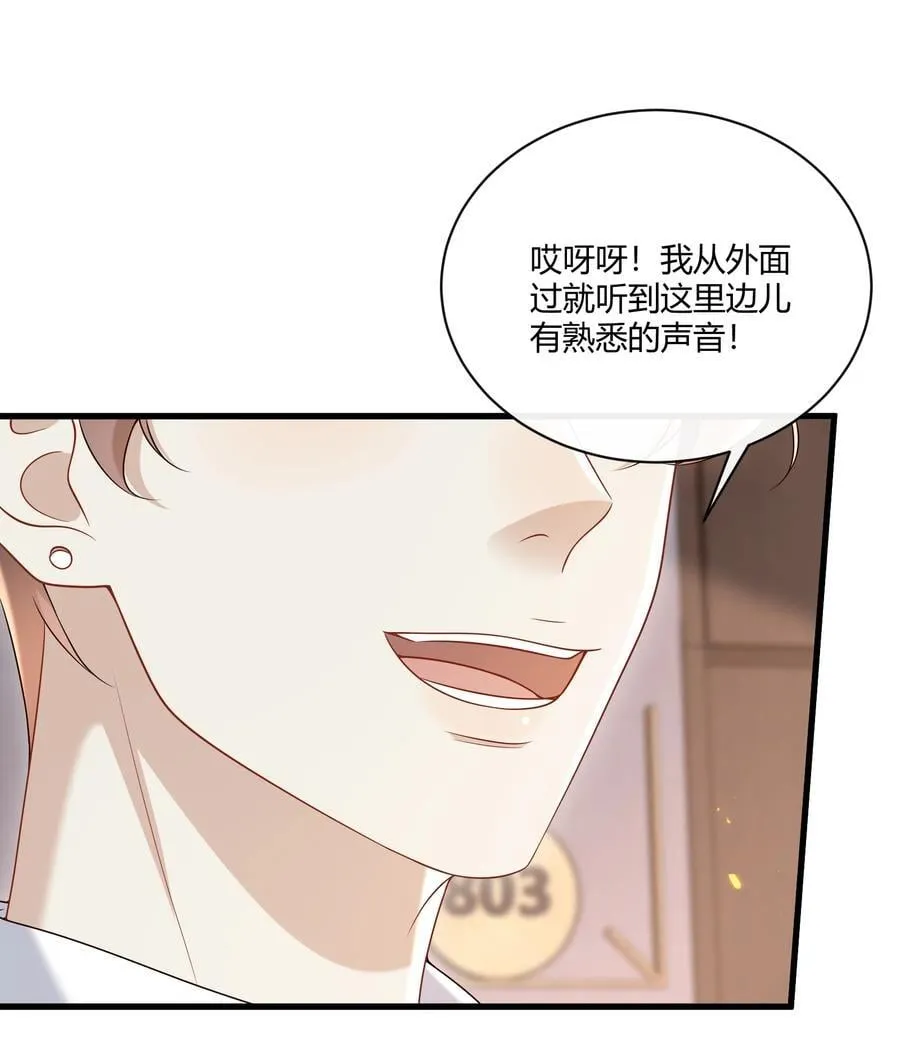 057 真是欠了你的9