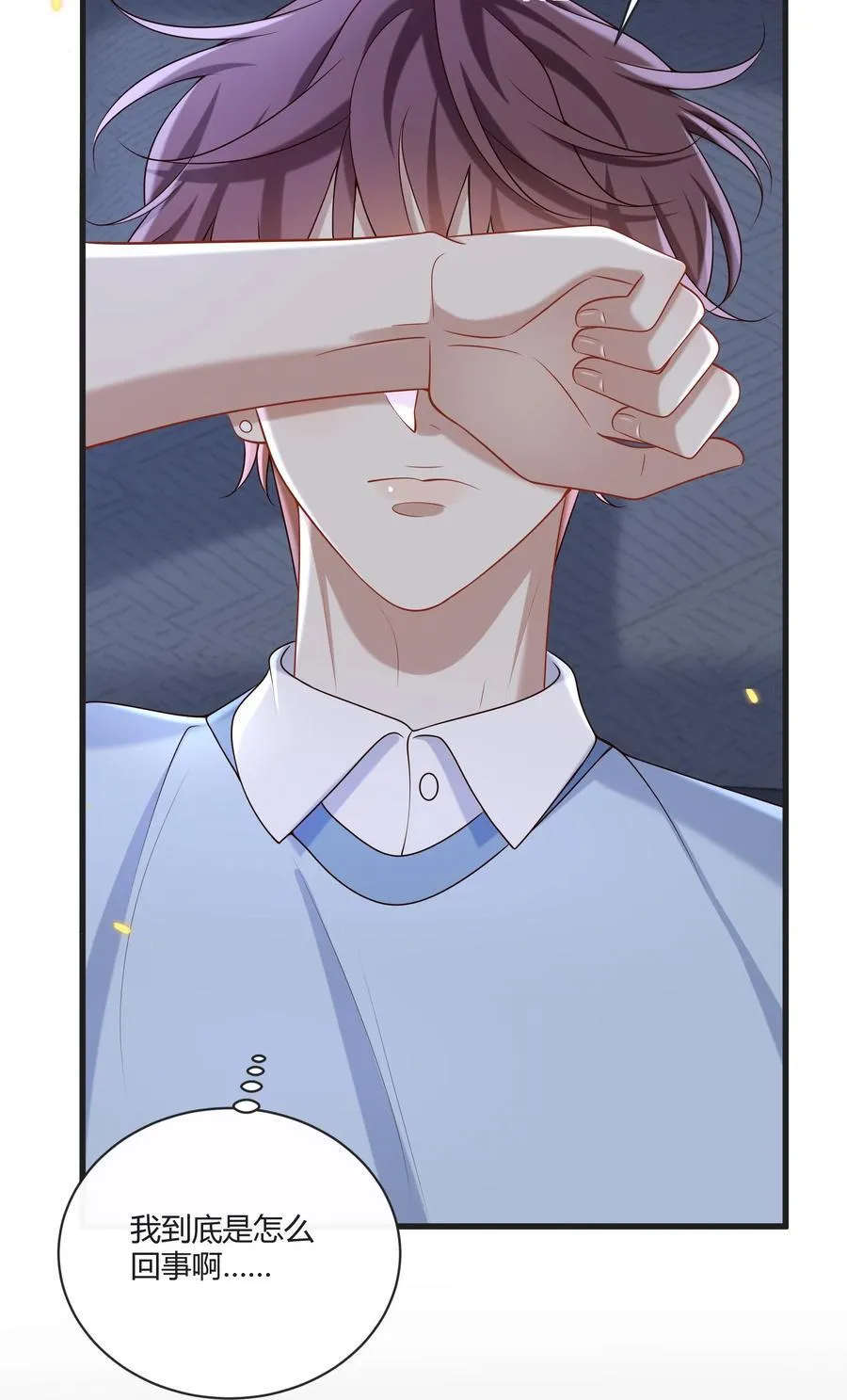 055 他们怎么了4