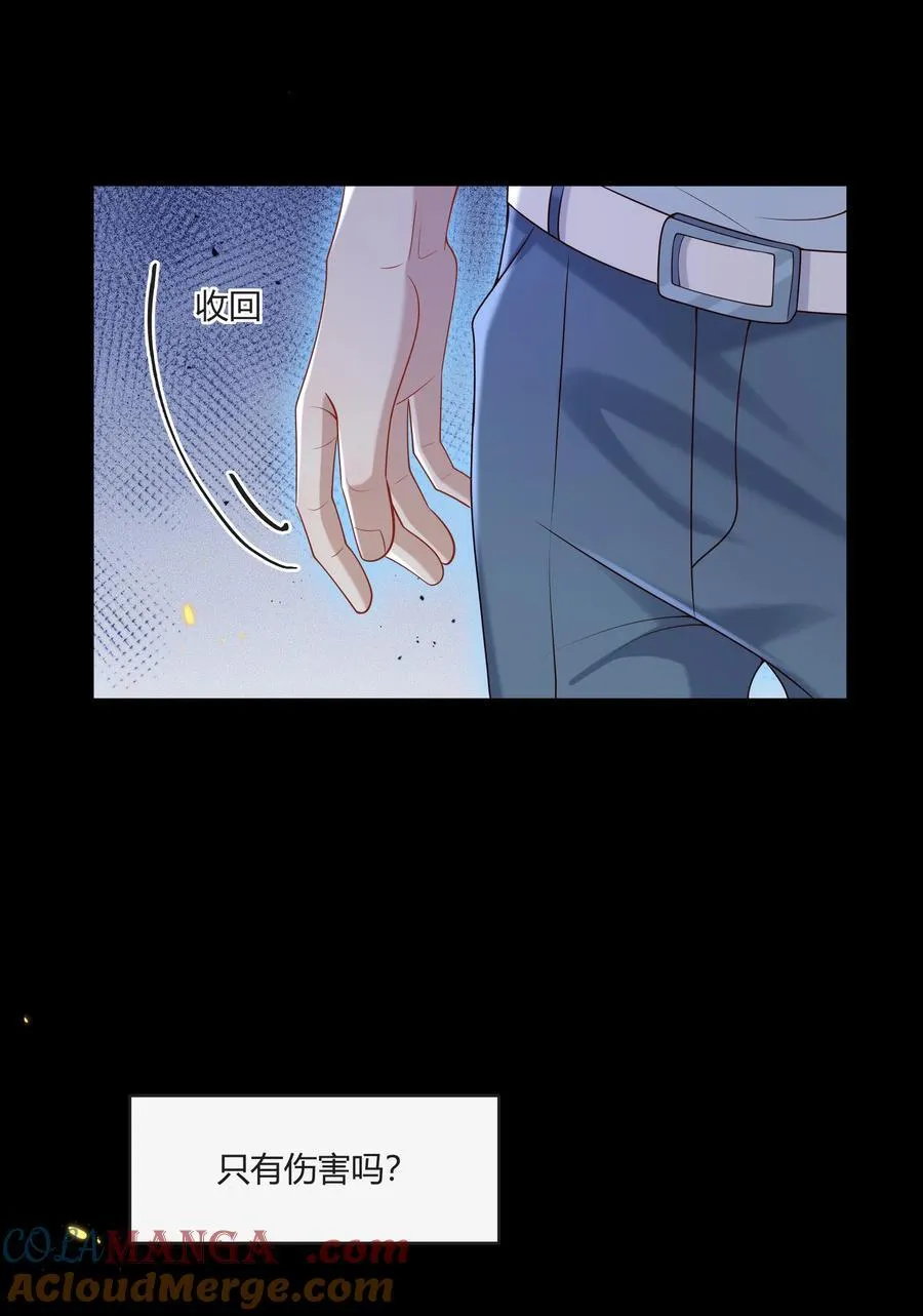 055 他们怎么了24
